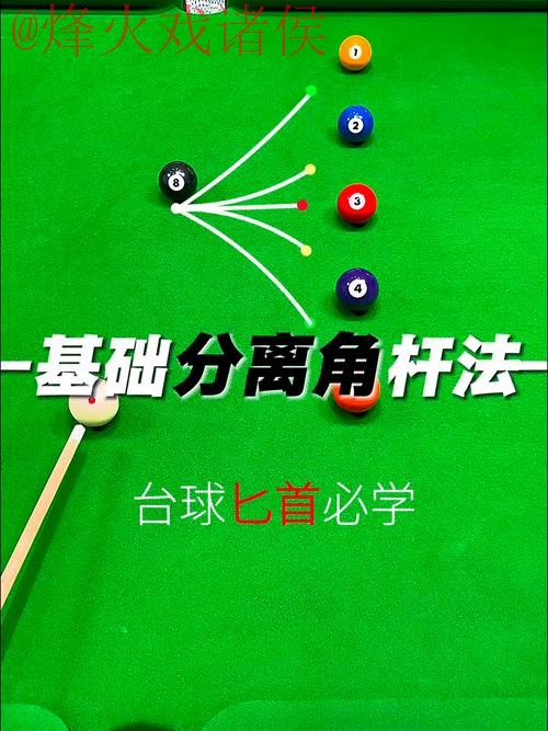 2026世界杯滚球教程最佳