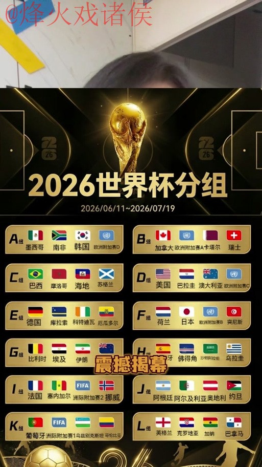 世界杯外围哪个好官方