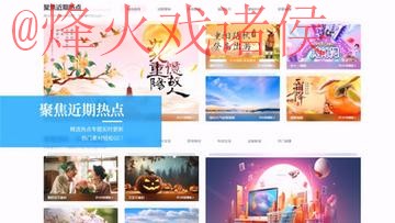 世界杯外围平台 世界杯外围平台